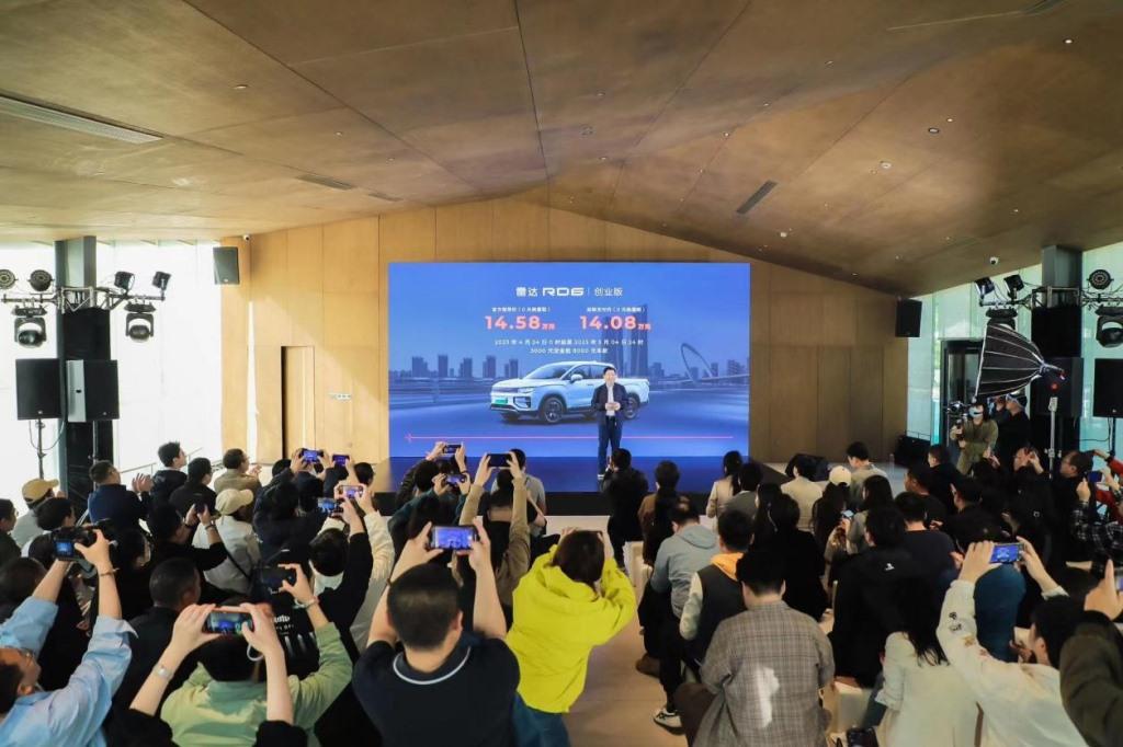 “油电同价”锚定市场新主流,雷达RD6创业版售价14.58万元
