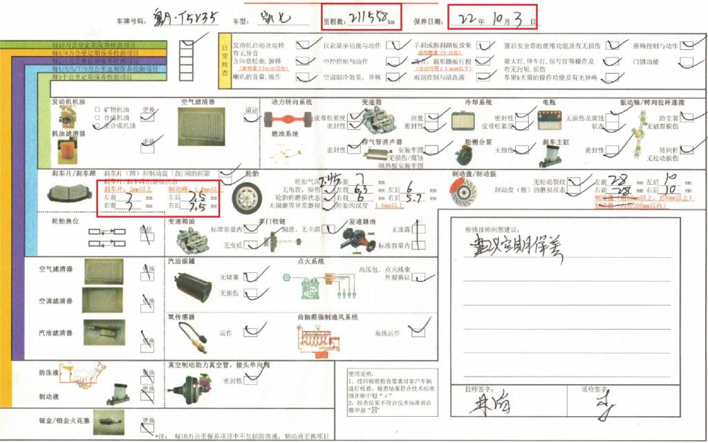 被中国速度“震惊”的丰田，坚持造更好的汽车
