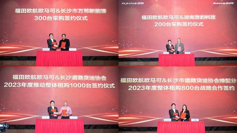 高端制造值得信赖欧航欧马可深化南方战略跑出跃升加速度