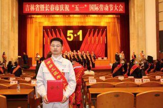 一汽-大众工匠楷模获全国五一劳动奖章、智能制造国家级专家殊荣