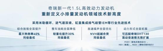 2023款瑞虎5x焕芯上市 6万级全球精品SUV卷王来袭