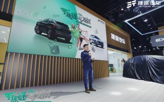 关注出行每一步，做最懂旅行的车！捷途大圣9.39万起成都车展焕新上市