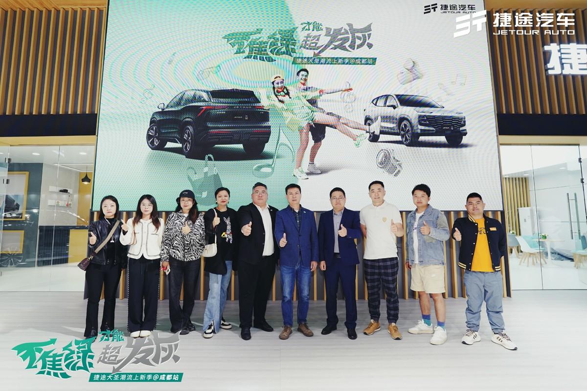 关注出行每一步,做最懂旅行的车!捷途大圣9.39万起成都车展焕新上市