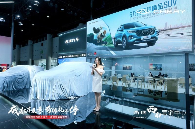 超越合资 领跑自主!奇瑞6万级SUV新卷王 2023款瑞虎5x上市