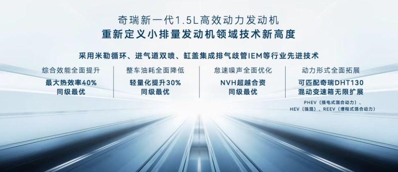 超越合资 领跑自主!奇瑞6万级SUV新卷王 2023款瑞虎5x上市