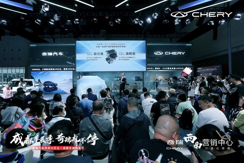 超越合资 领跑自主!奇瑞6万级SUV新卷王 2023款瑞虎5x上市