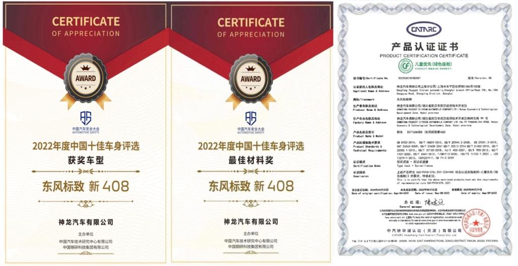 超长5年0息,超低3成首付,“家轿卷王”新408限时轻松贷!