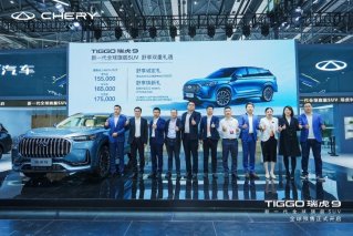 开启品牌向上进程，瑞虎9以售价区间15.5万元—17.5万元正式开启预售