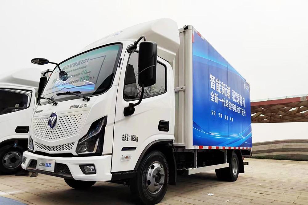 全面升级 树立绿色运输新标杆 全新一代欧马可智蓝ES1纯电轻卡静态体验