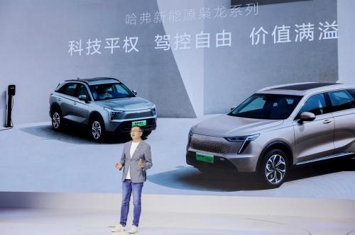 为全球新世代用户需求而来,哈弗品牌实力破圈上演新征程