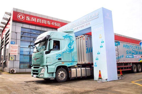 中国品牌·世界共享 东风商用车引领自主商用车品牌走向世界舞台