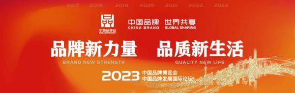 中国品牌·世界共享 东风商用车引领自主商用车品牌走向世界舞台
