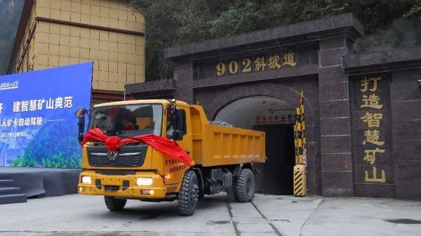 中国品牌·世界共享 东风商用车引领自主商用车品牌走向世界舞台