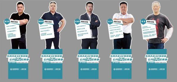 5x200km接力赛 极限油耗出谁手？