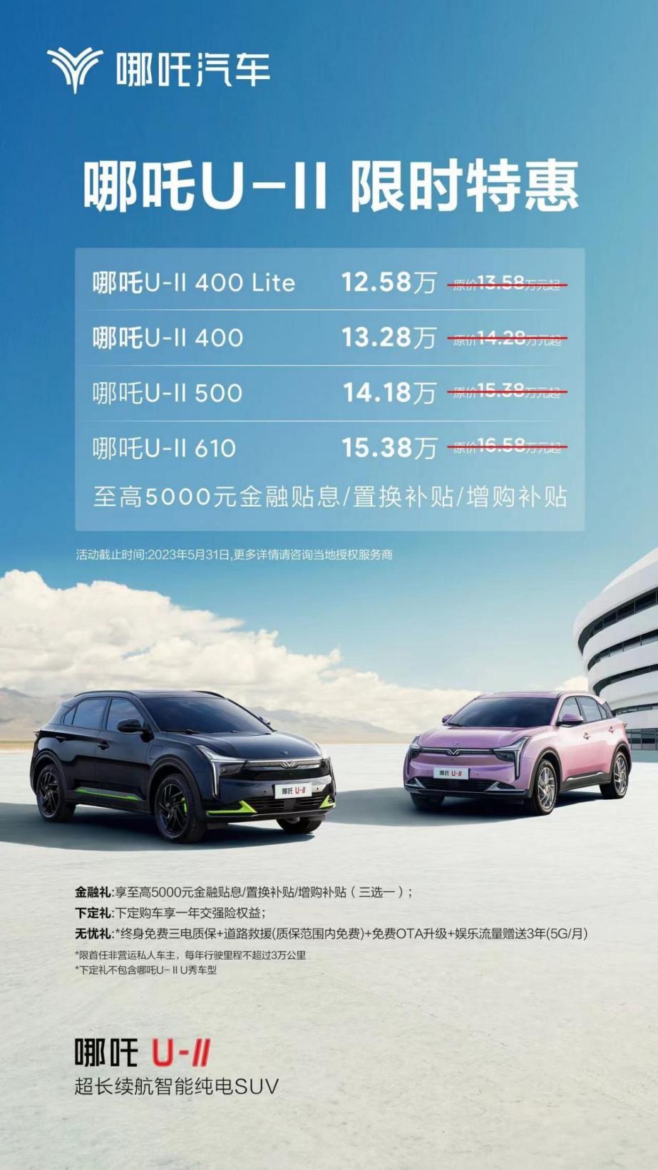 出游,最能考验车的品性 15万级三大顶流纯电SUV,谁最会整活?