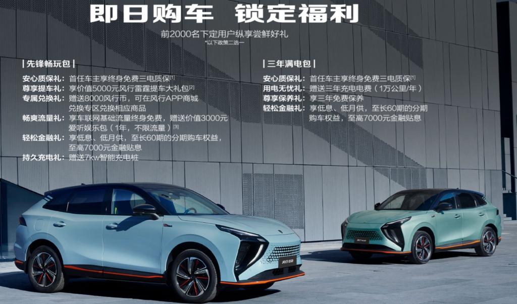 挥动价格屠刀，这款要“普及”的纯电SUV太有料