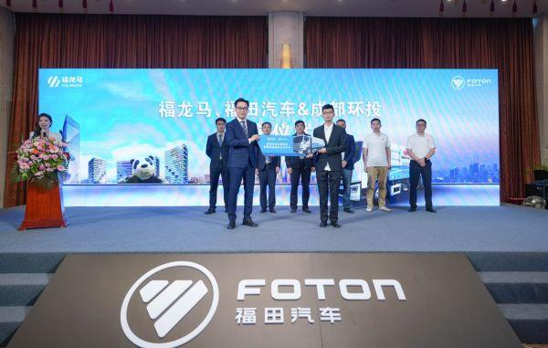 品质底盘+新能源配置 欧曼新一代环卫车助成都环卫全新升级