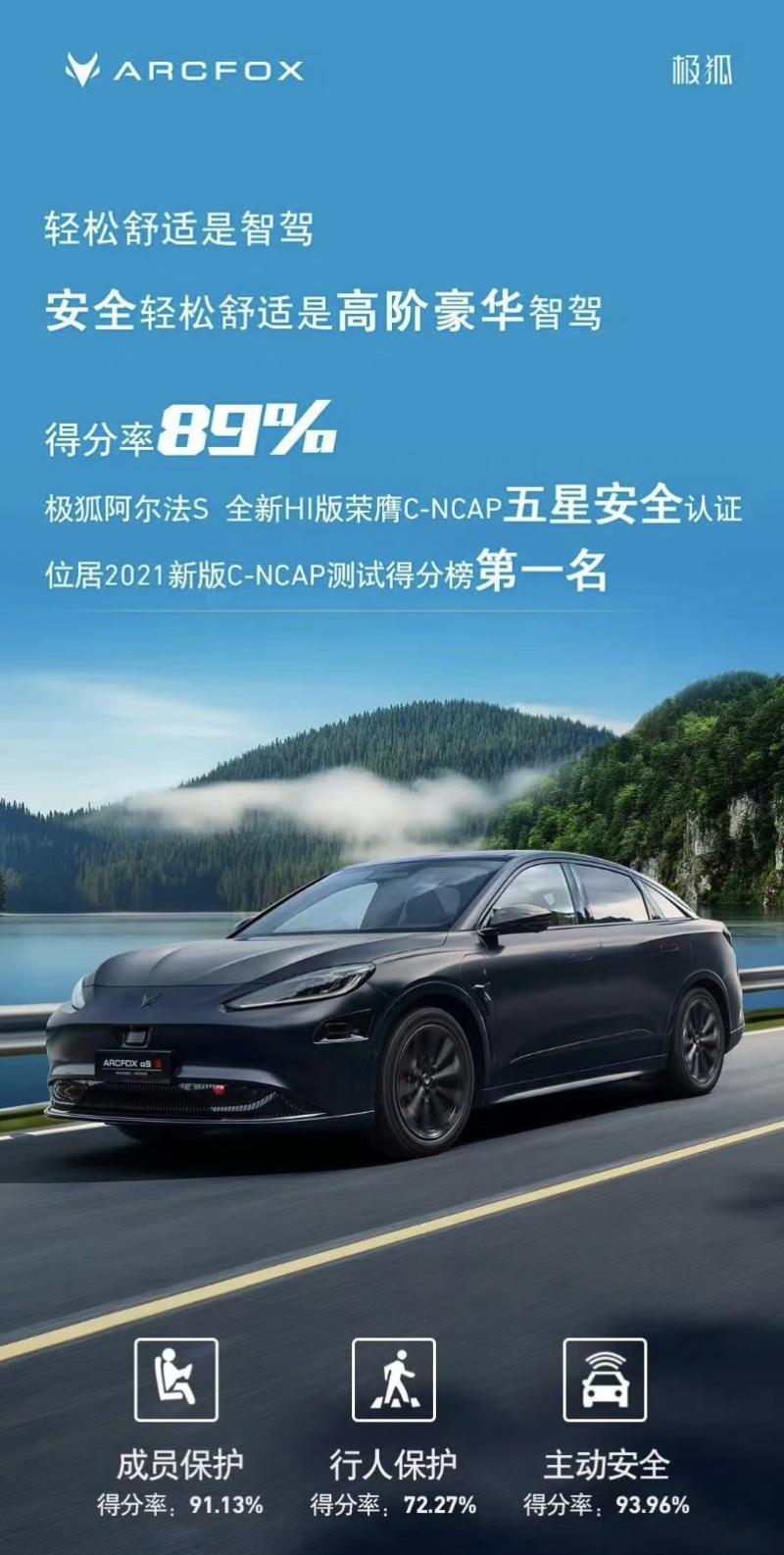 极狐汽车成外交服务用车新“名片”，和外交服务集团签署合作协议