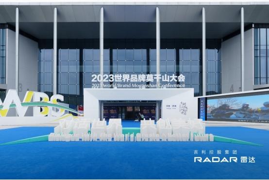 中国式现代化背景下,吉利雷达引领皮卡行业向“乘用化”“电动化”转型升级