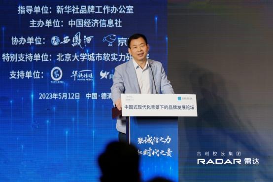 中国式现代化背景下,吉利雷达引领皮卡行业向“乘用化”“电动化”转型升级