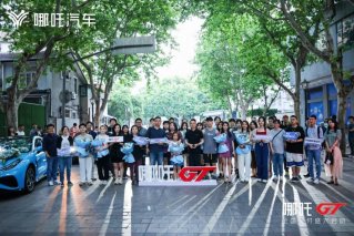 上市即交付，哪吒GT全国交付盛大开启！