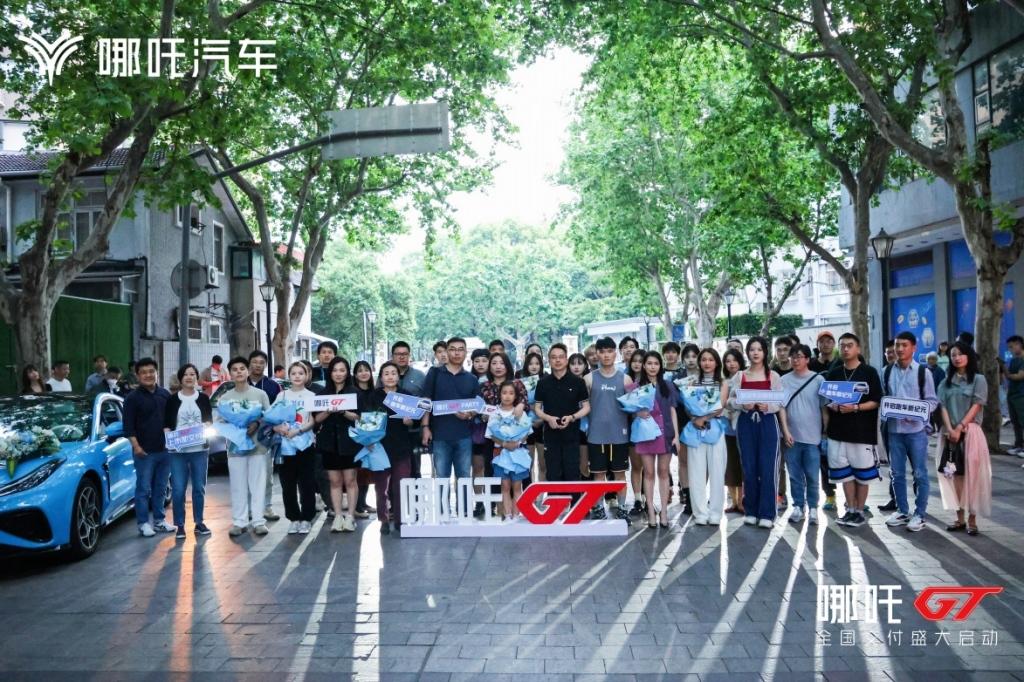 上市即交付，哪吒GT全国交付盛大开启！