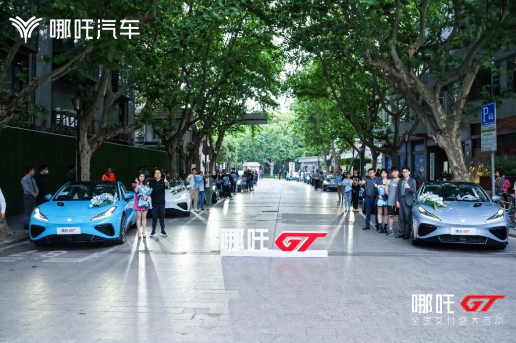 上市即交付，哪吒GT全国交付盛大开启！