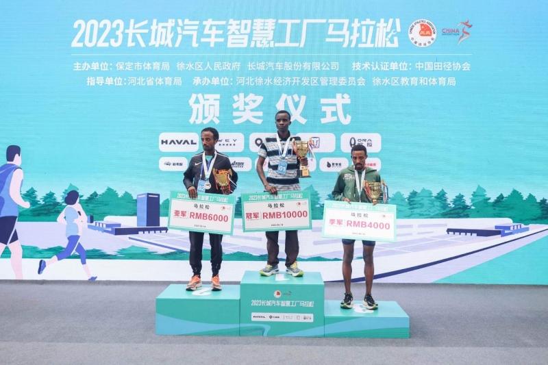 健康的体魄成就健康的企业!2023长城汽车智慧工厂马拉松圆满落幕