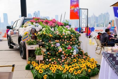 江西五十铃铃粉嘉年华|十年新愿 加速下一个十年