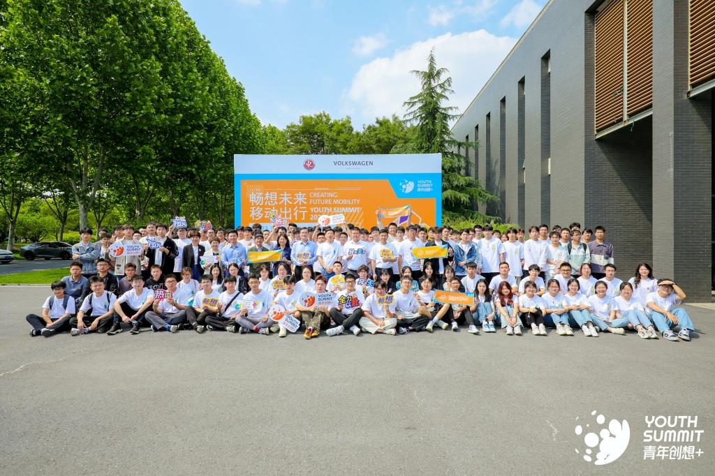 “青年创想+”项目走进高校 与青年一代共话未来移动出行