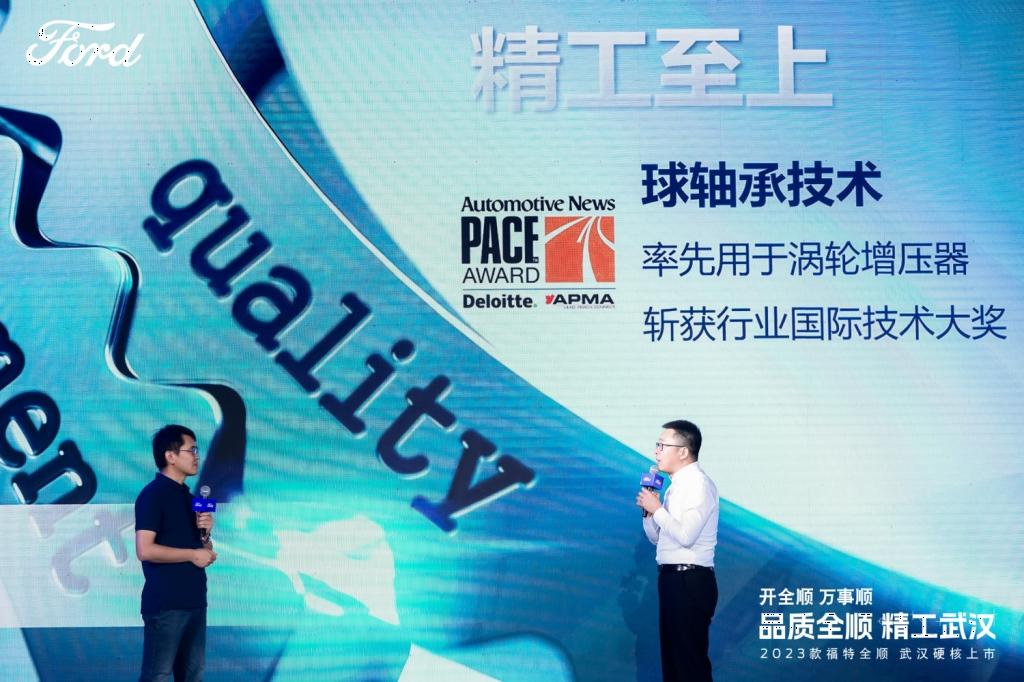 品质全顺赋能五金机电行业,精工锻造演绎品牌百年基因 2023款福特全顺武汉上市