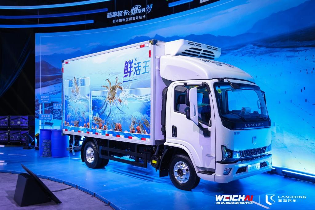 “新蓝图 擎未来” 潍柴新能源商用车正式发布蓝擎汽车品牌及产品