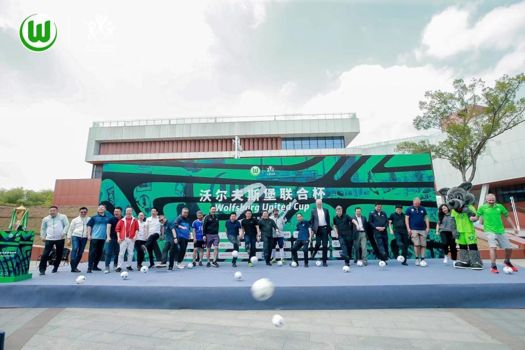 第二届沃尔夫斯堡联合杯圆满落幕 上汽安吉物流蝉联冠军