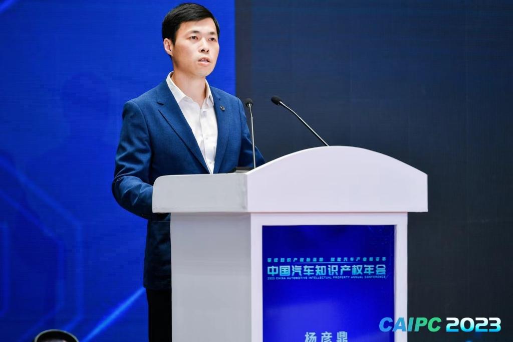 中国汽车知识产权年会绽放车谷 东风主场坐镇助力产业高质量发展