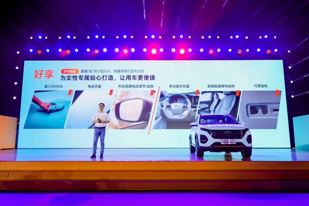 全新一代瑞虎3x售价5.99万元-7.49万元以真诚之名重塑国民SUV认知