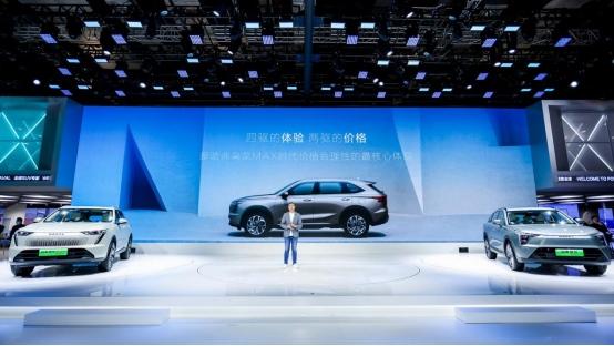 做每个时代最好的SUV,哈弗新能源专属产品序列正式启航