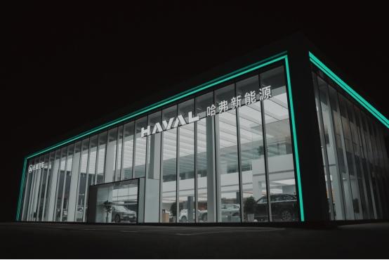 做每个时代最好的SUV,哈弗新能源专属产品序列正式启航