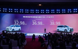 传祺智电新能源E9在人民大会堂开启新篇章，售价32.98万元起