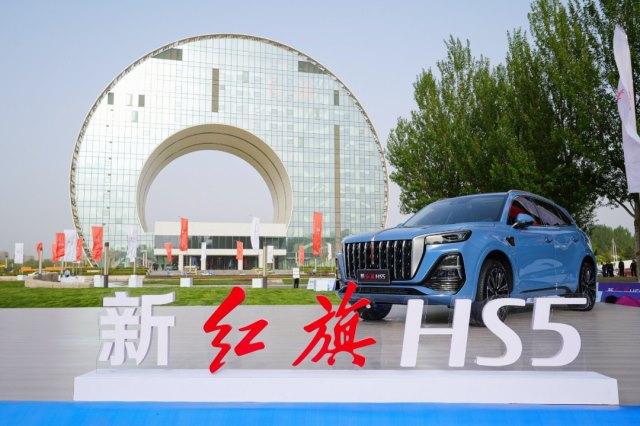 魅力春城 活力开跑 “新红旗HS5•2023长春马拉松”5月21日燃情启幕