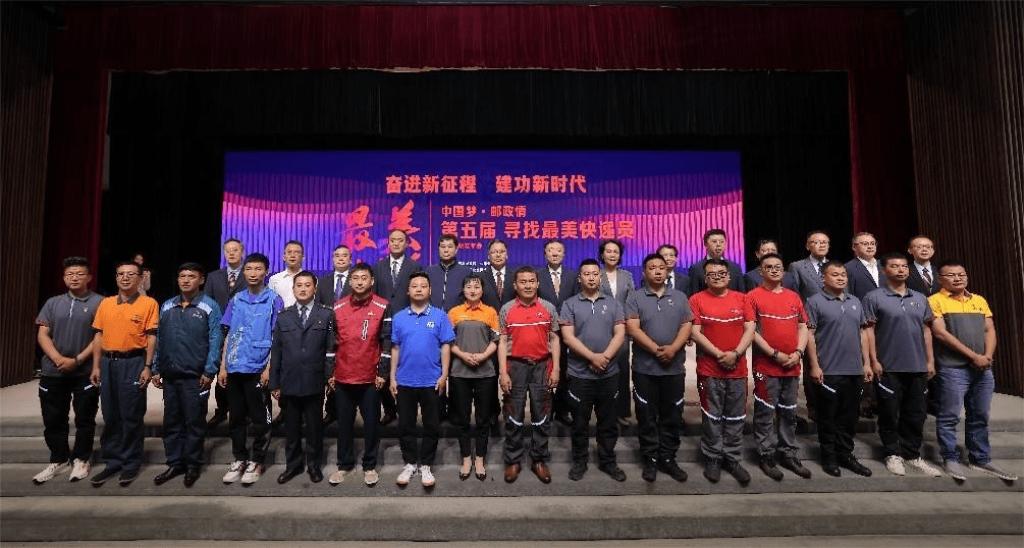中国梦·邮政情 东风商用车携手国家邮政局致敬最美快递员