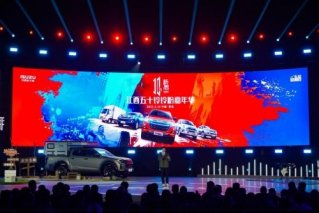 合资品牌皮卡来势汹汹？五十铃D-MAX V-CROSS这几点升级针锋相对