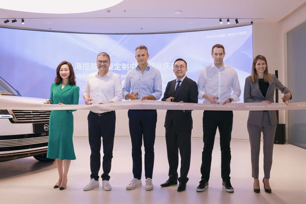亚洲首家独立的上海揽胜高级定制中心正式开业,新现代豪华主义再启新程