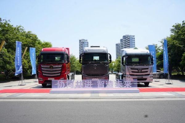 解决行业痛点 实现效益提升!欧曼助力危险货物道路运输安全发展