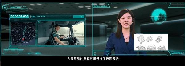 数字场景再创佳绩 东风商用车以数字化转型助力商用车行业高质量发展