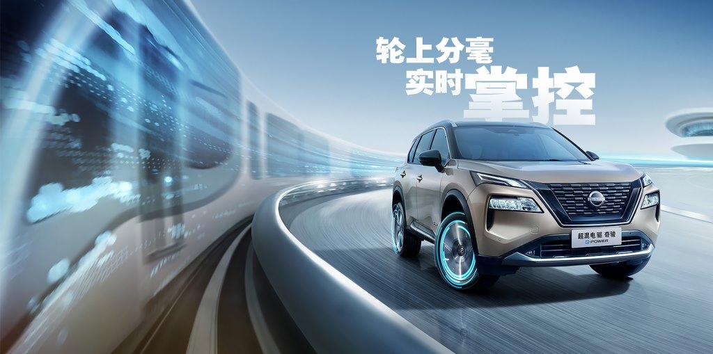 全系双电机四驱,超混电驱奇骏上市,售价18.99万起,真的好吗?