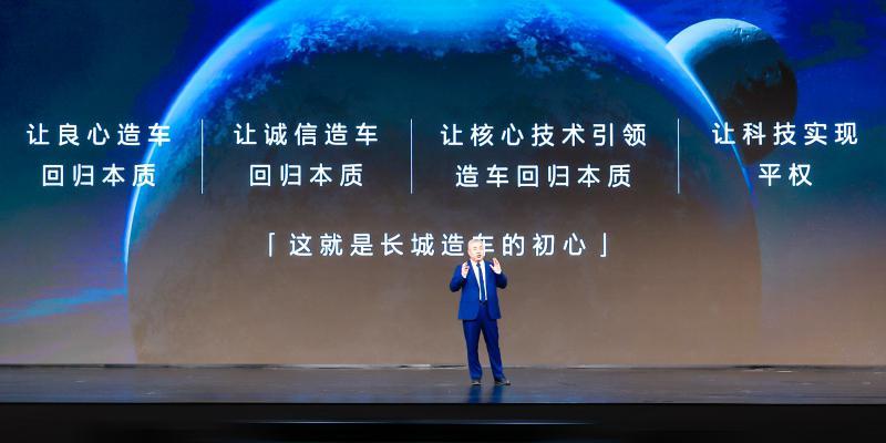 以“良心造车”回应市场乱象 长城汽车诠释中国品牌该有的样子