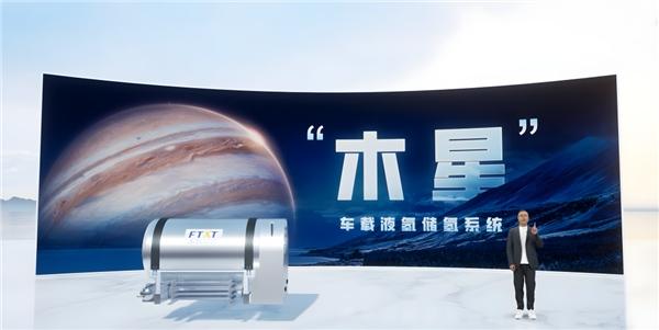 氢能成新能源汽车发展新风向标,长城氢能已在扮演“关键先生”!