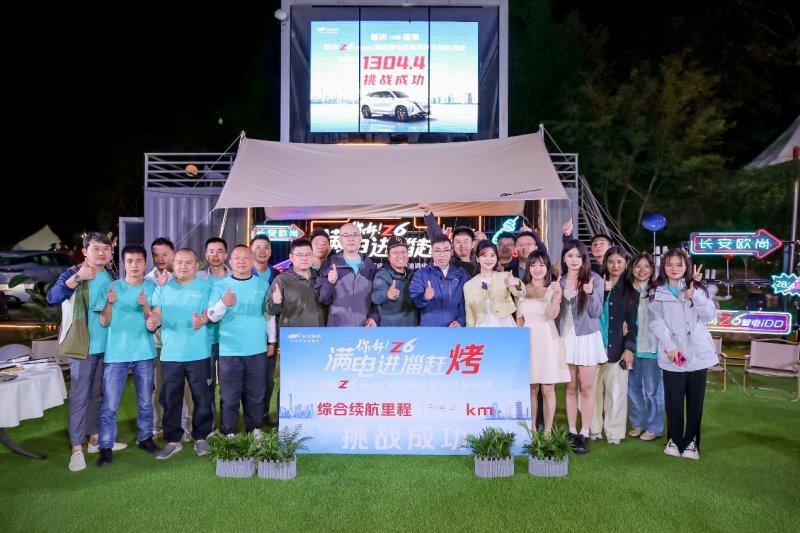 重庆到淄博1304.4km极限续航挑战成功!12.98万元起的长安欧尚Z6智电iDD真香!
