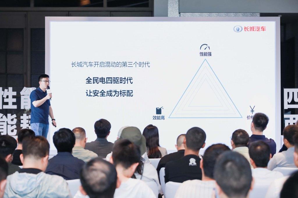 重新定义电混四驱范式,长城汽车全新Hi4正在改变未来出行