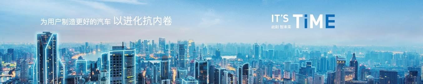 IT'S TiME此刻，智未来 一汽丰田5款明星车型联袂智领上市，商品力全线猛增